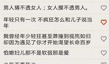 火星文个性签名