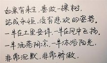 人生格言个性签名2018