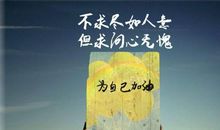 内心独白经典句子