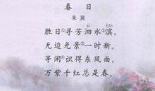 写景诗的千古名句