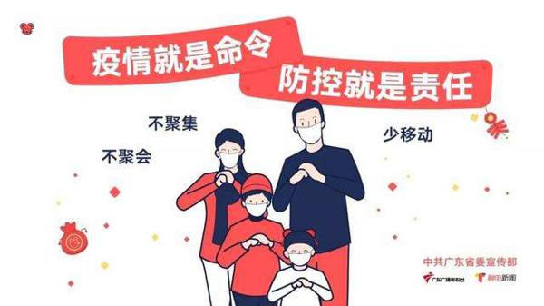 与流行病作斗争