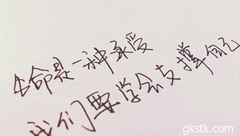 经典英语说说心情正确 0