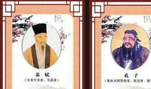 读书兴中华名言