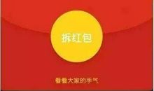 端午节祝福语红包