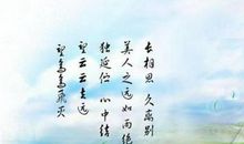 描写女人的诗句