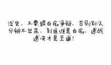 非常有哲理的个性签名