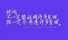超经典的说说