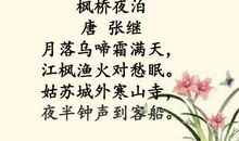 带月字的诗句大全