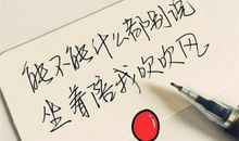 表示心情郁闷的诗句