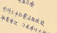 关于珍惜的个性签名