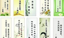 生命价值名人名言