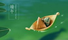 2020年端午节短信