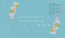 2019年的经典语句