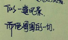 描写星星的英语句子