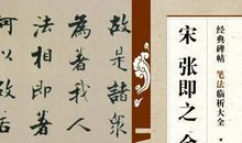 金刚经经典句子