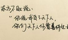 个性说说玫瑰