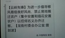 搞笑结婚短信邀请函