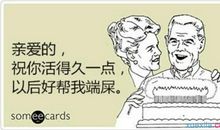 给妈妈的幽默祝福语