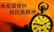 表达爱国情怀的古句子