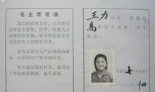 高中毕业经典语录