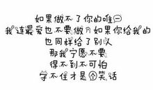 表白的个性签名