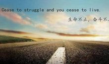 励志英语句子带翻译