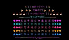 qq空间留言唯美