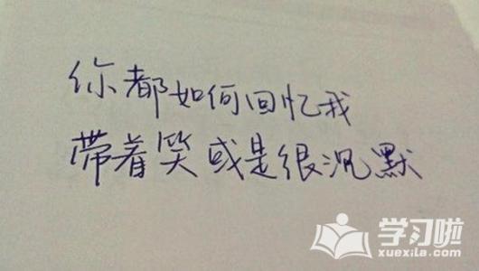 1、如果幸福有方向