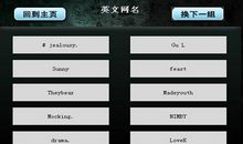 qq英文网名