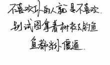 人生哲理名言语句（金句珍藏）