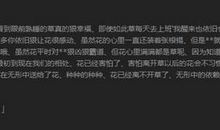 被朋友背叛的签名