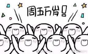 追求幸福和快乐是人类生活的终极目标