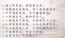 描写风的谚语