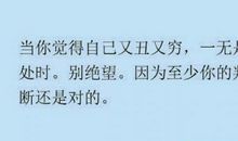 2017搞笑句子越短越好