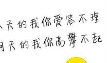 写后悔的心情句子