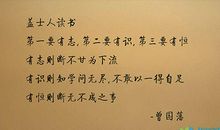 周末正能量简短一句话