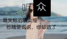 被朋友欺骗的句子