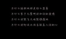 给男朋友留言的暖心话