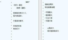 qq姐妹网名