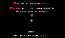 qq空间留言兄弟