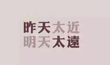 qq心情大全