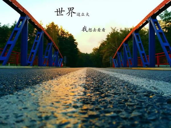 世界上总是有很多风风雨雨