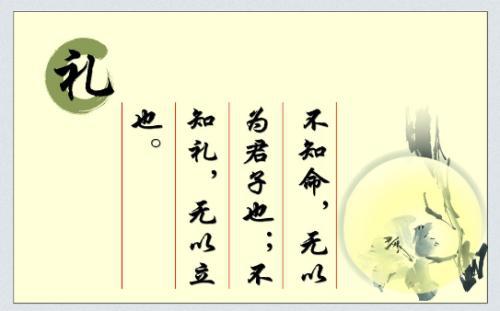 关于礼貌的英语名言 0