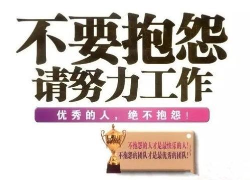 年轻人变得越来越适应和不自觉地习惯于被环境推开