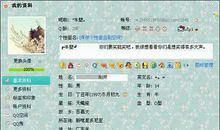 90后女生伤感网名