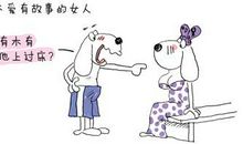 男人女人经典语录