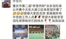 发朋友圈问候的句子