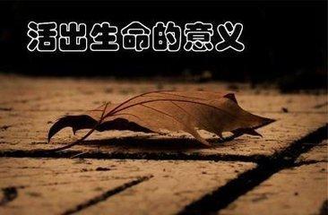 只有勇敢的人才能通过