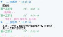 失恋的网名女生心碎