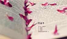 关于初中毕业的说说